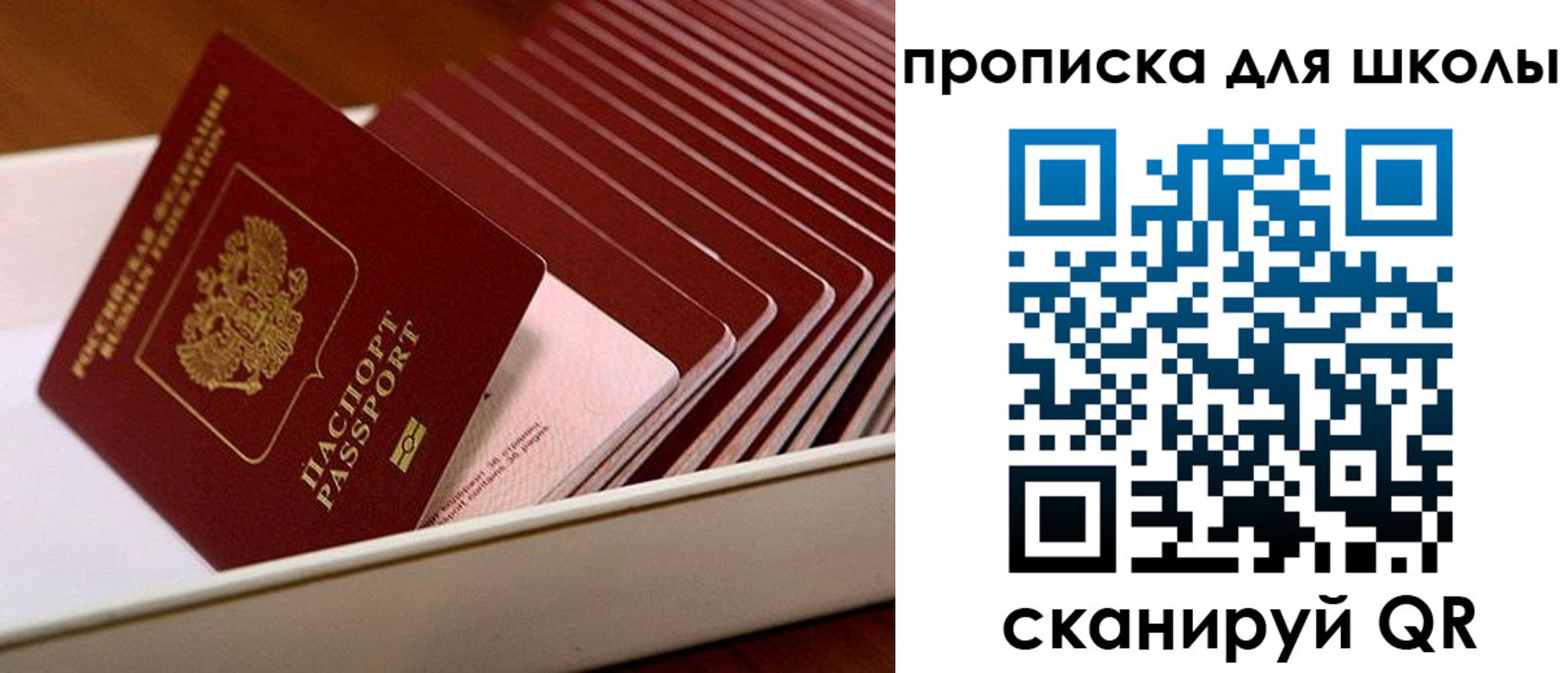 временная регистрация гарантия в Усть-Катаве