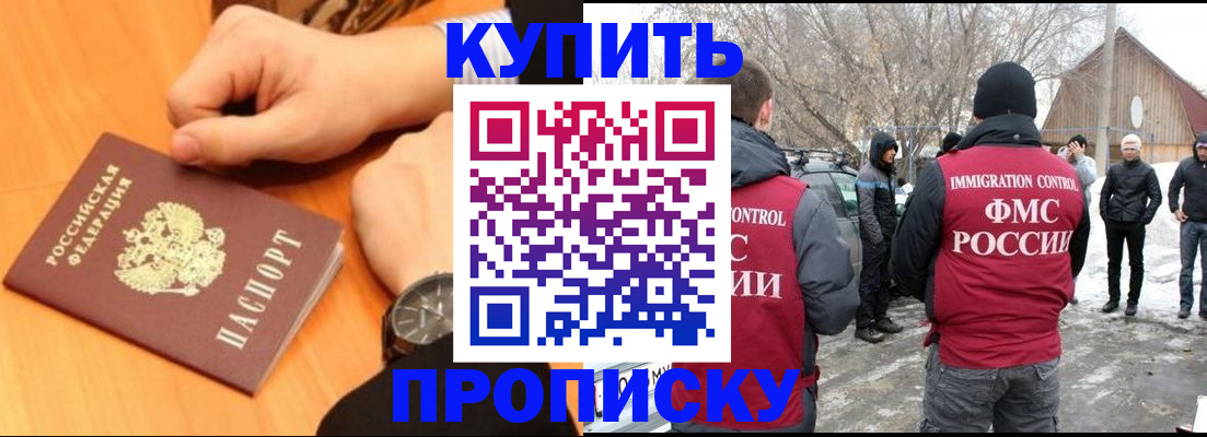 регистрация в Усть-Катаве